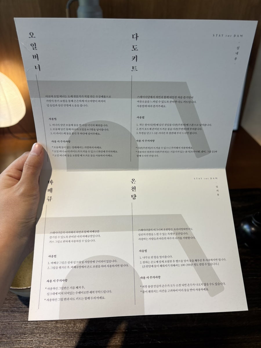 스테이더담 경주산내점 사진 5
