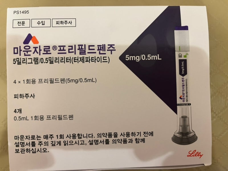 [의정부] 마운자로 최저가, 노아소아청소년과에서 건강한 변화를 시작하세요!