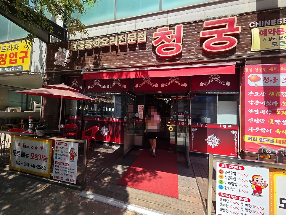 청궁 사진 3
