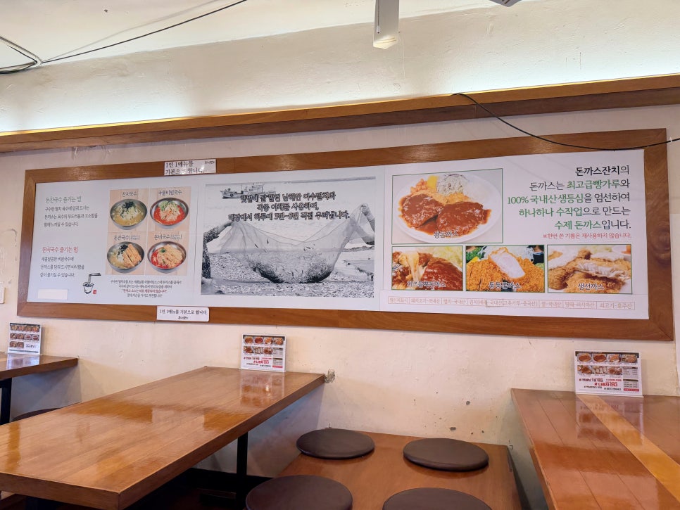 순심이네단팥빵 사진 4