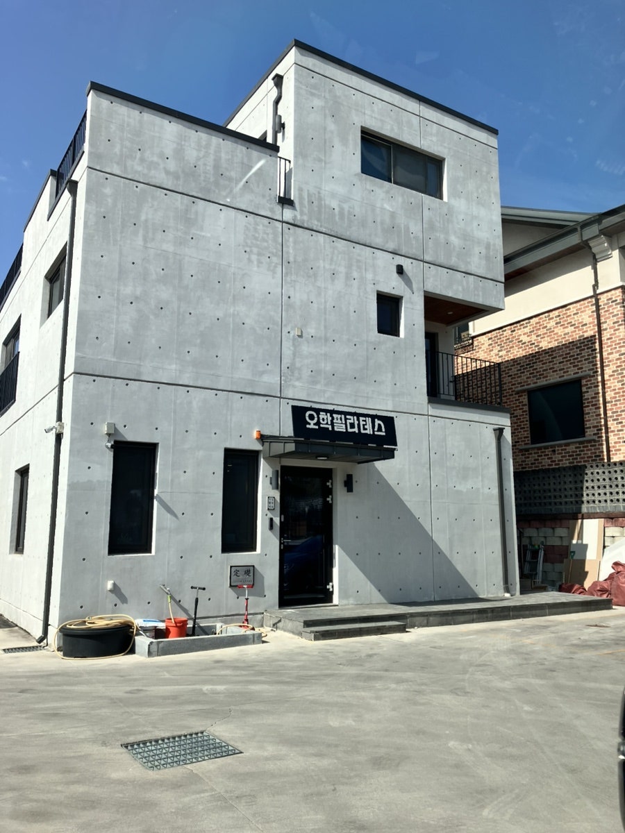 오학필라테스 사진 1