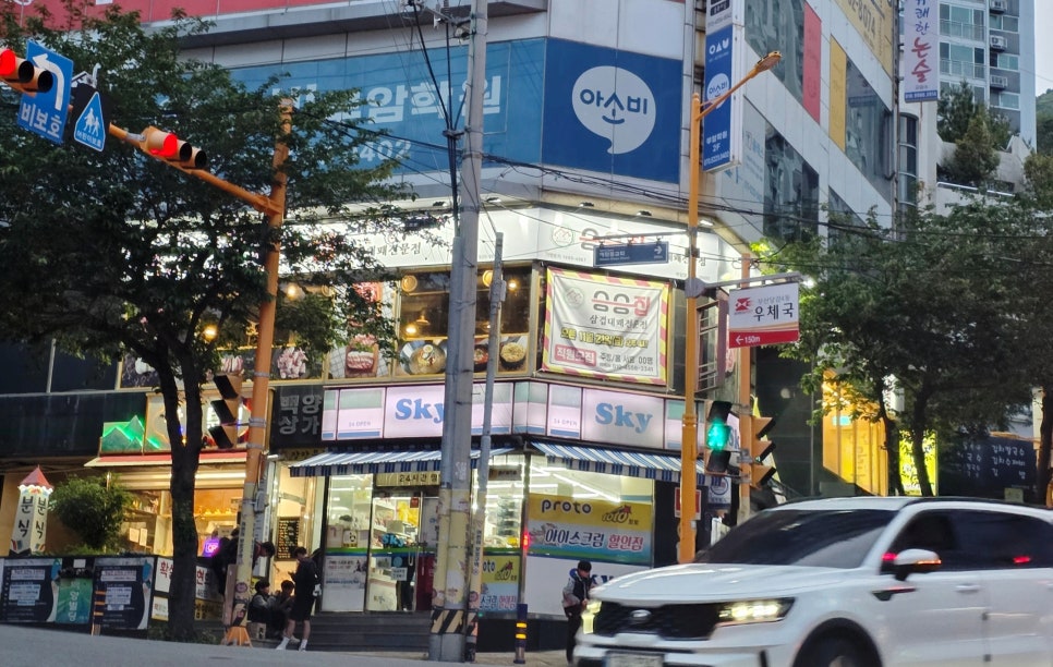 승승집 부암점 사진 1