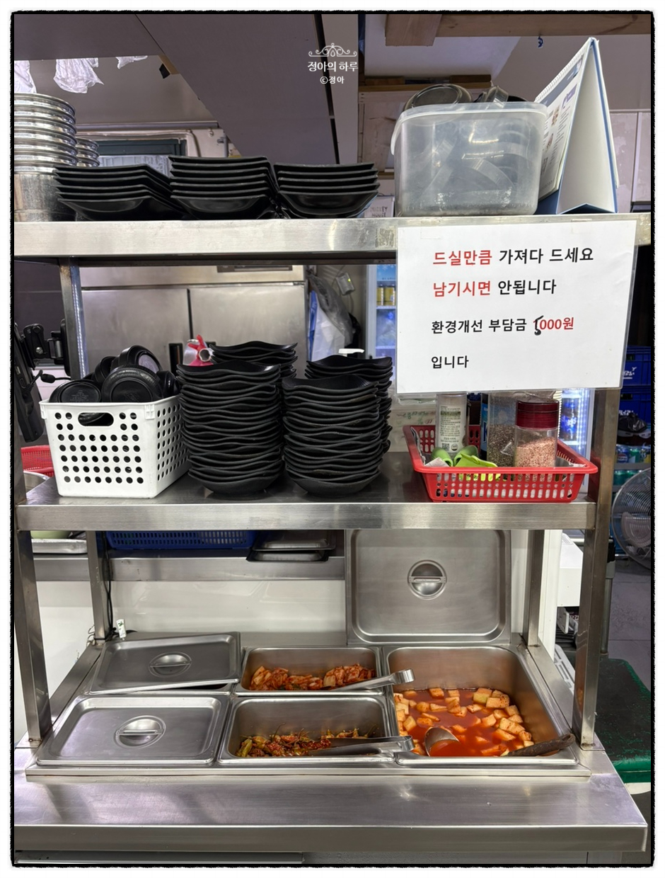 조부자매운순대가 갈비찜 사진 6
