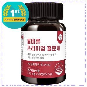 깔끔한 기본형 올바른 프리미엄 철분 올바른건강식품 프리미엄 철분제, 90정, 1개 사용하기 ....