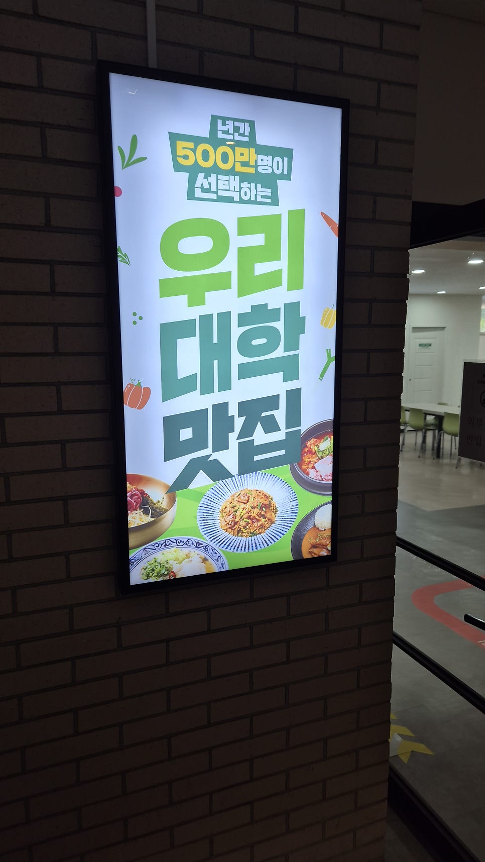 구시아푸드마켓 명지전문대점 사진 1