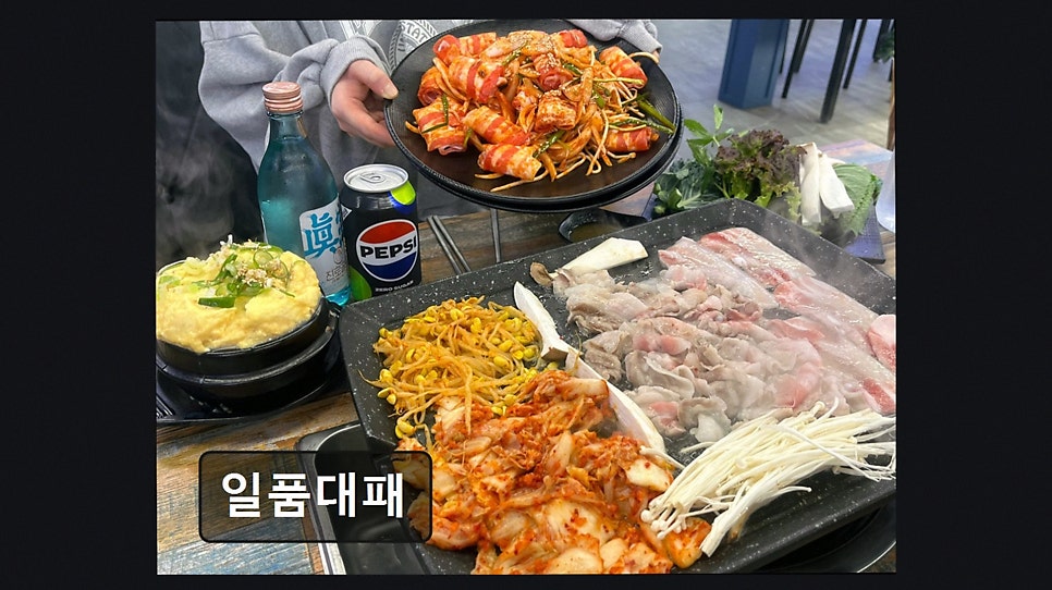 일품대패 포항점 사진 1