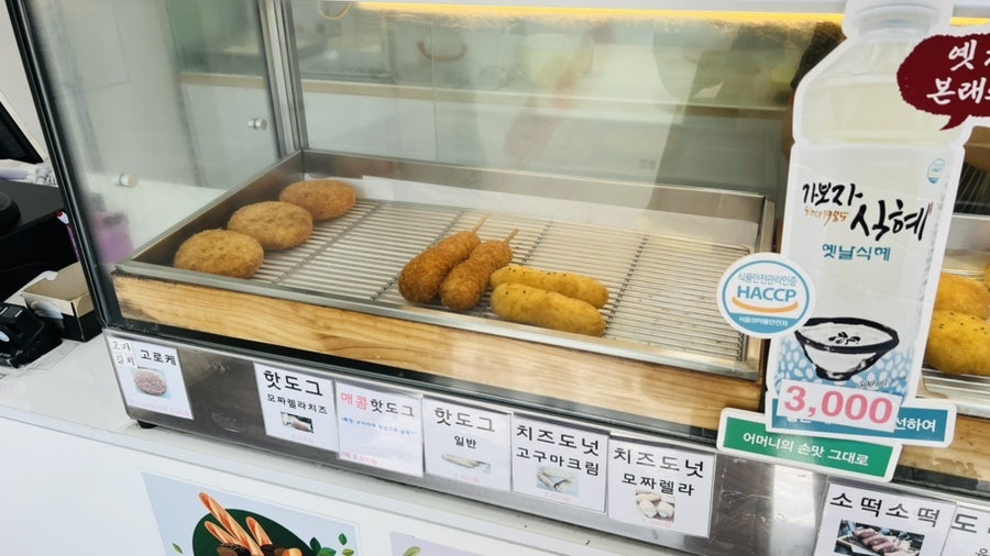 못난이찹쌀꽈배기 오창점 사진 6
