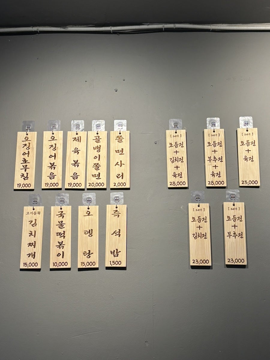 전여사 사진 4