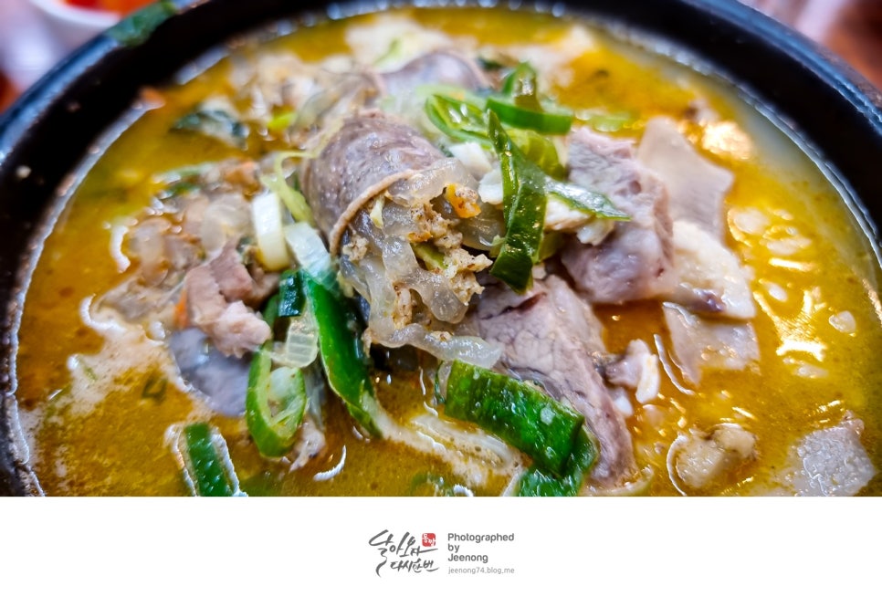 명품을지순대국 사진 1