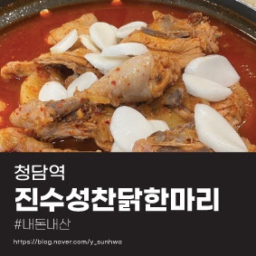 진수성찬 사진 1