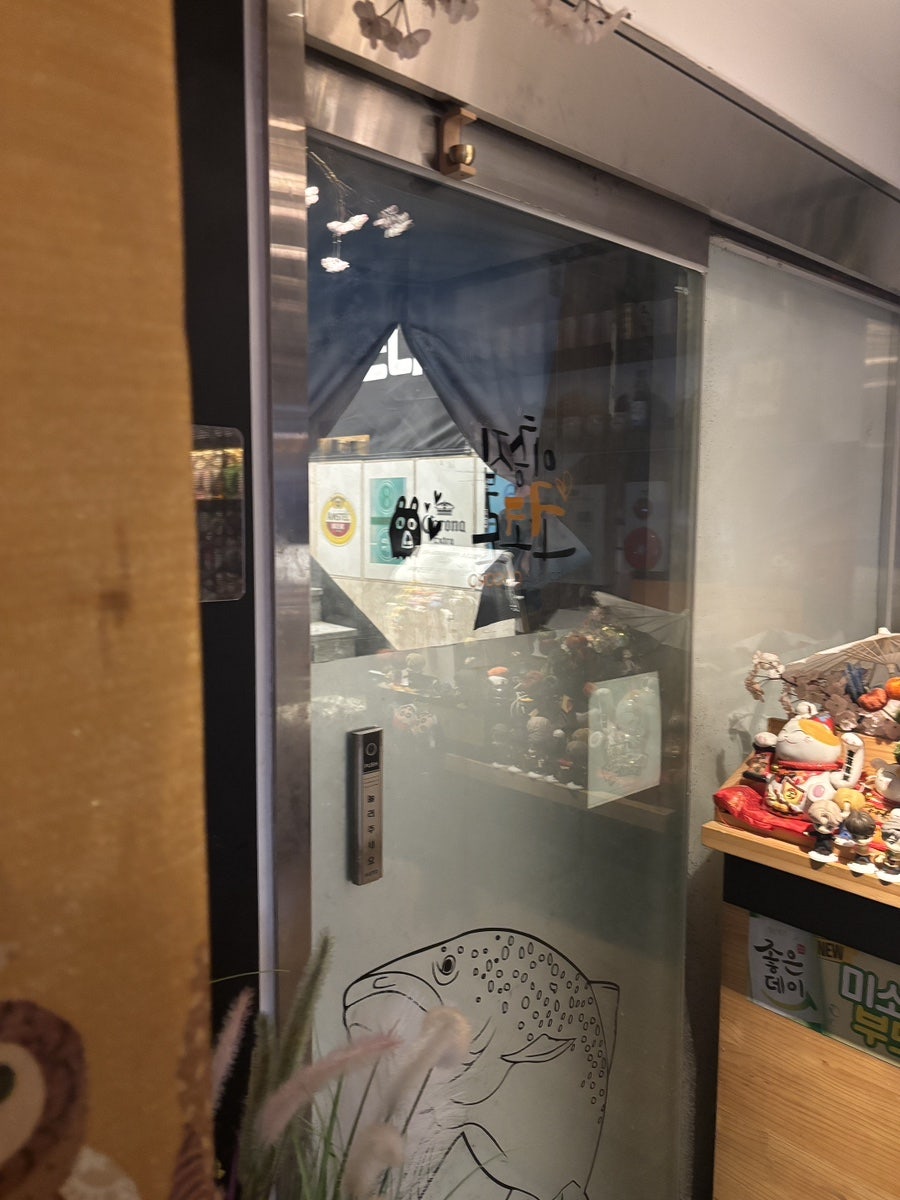이층집코코로 경성대부산본점 사진 2