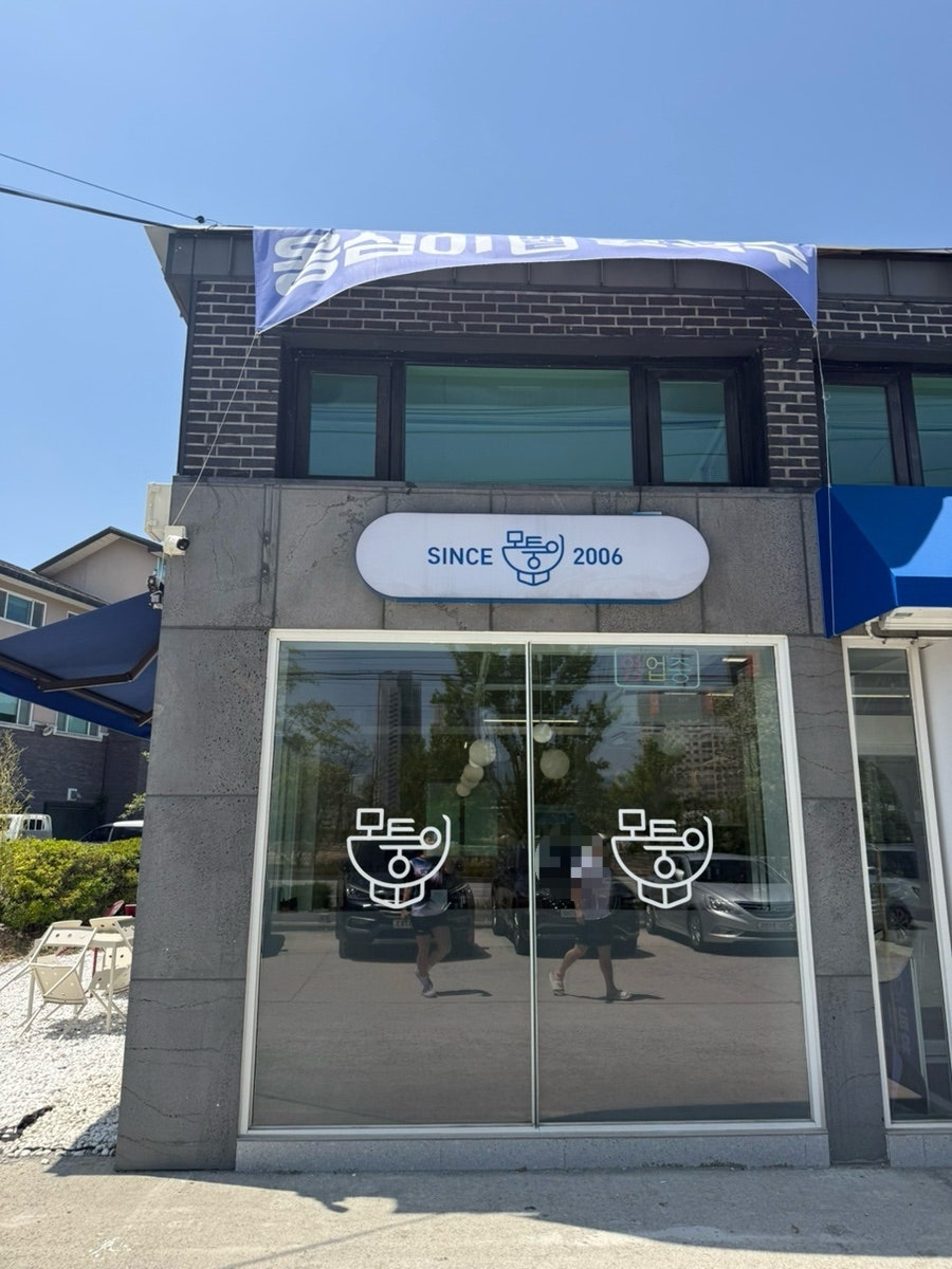모퉁이돌막국수 사진 2