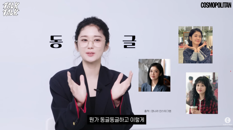 "8할은 이목구비 덕분"..45세 장나라가 직접 밝힌 동안 피부의 나머지 2할
