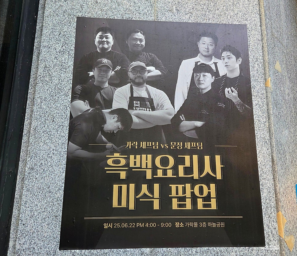 윤익 사진 2