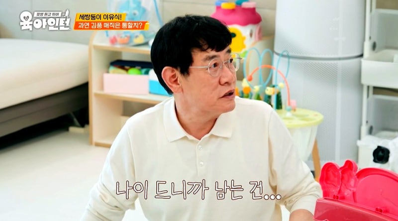 이경규, 딸 이예림 2세 계획에 황혼 육아 기대감…"생각보다 즐겁다"