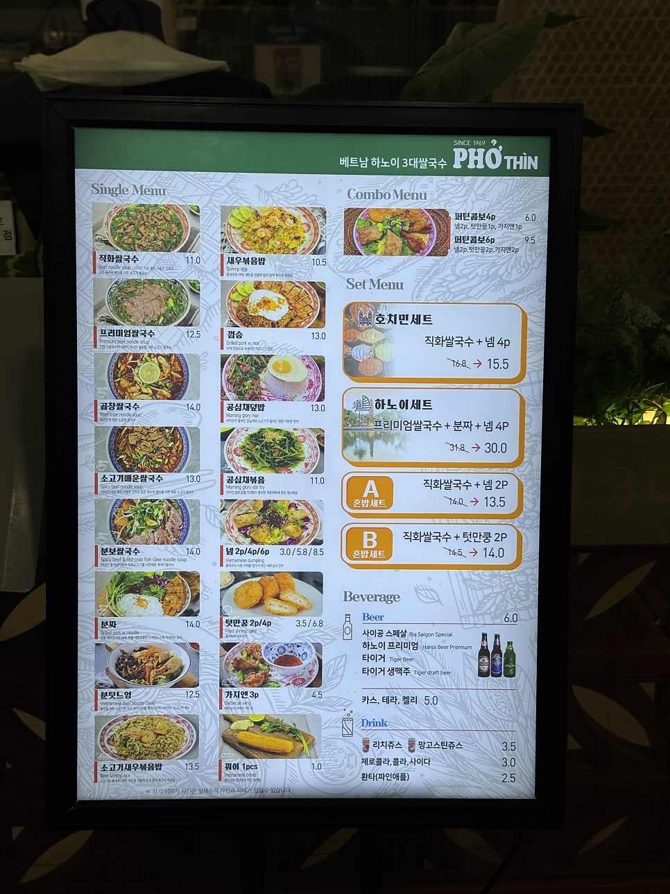 퍼틴 역북점 사진 2