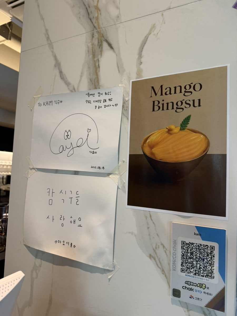 캄 사진 5