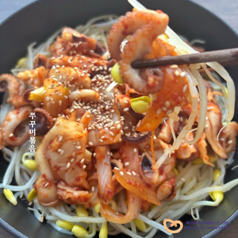 콩나물 쭈꾸미 볶음 황금 레시피, 5월 제철음식 중 최고! 쭈꾸미 손질법 아이들도 맛있는 양....