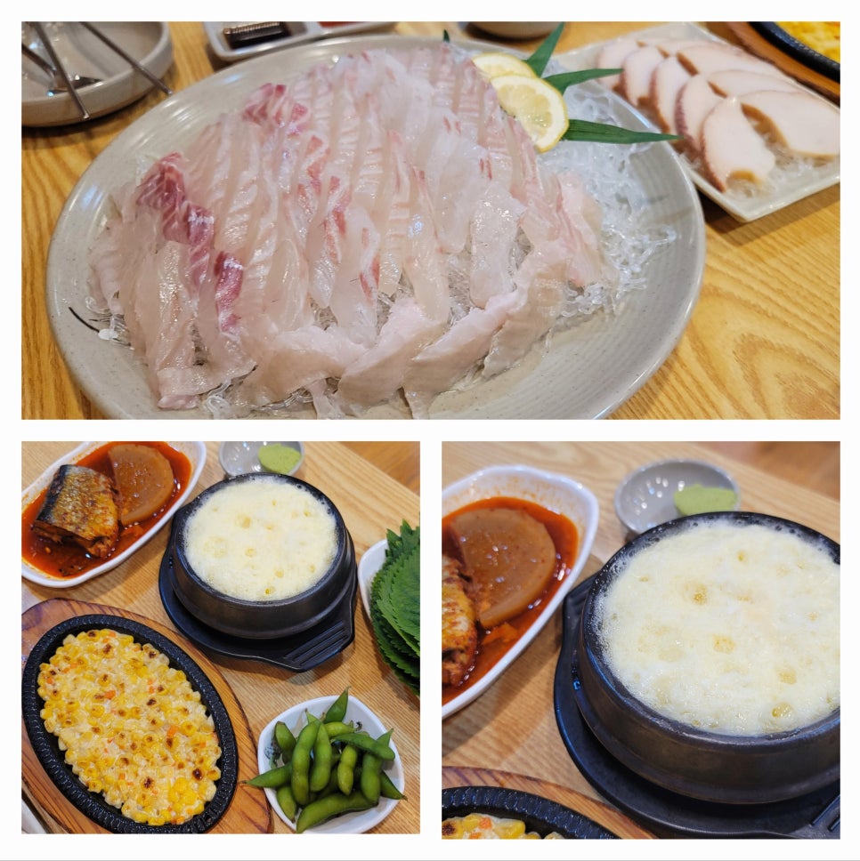 제주회집 사진 3
