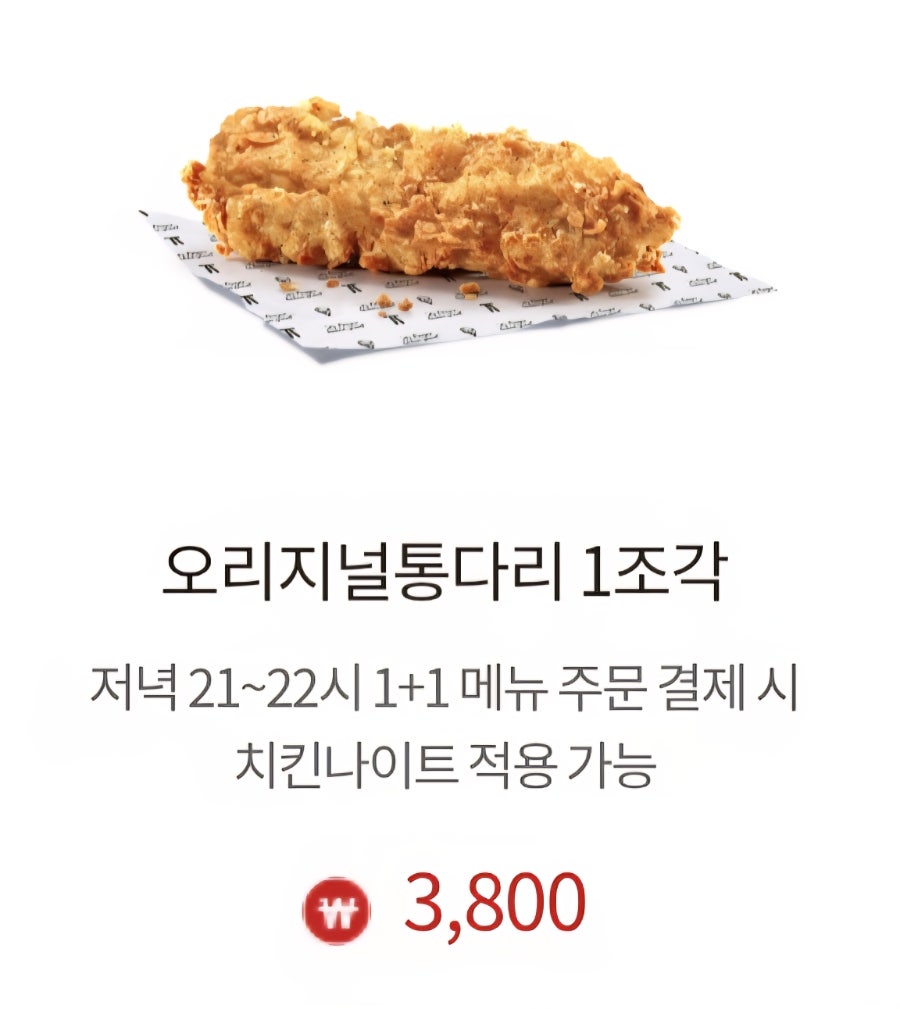 KFC 구리돌다리점 사진 6