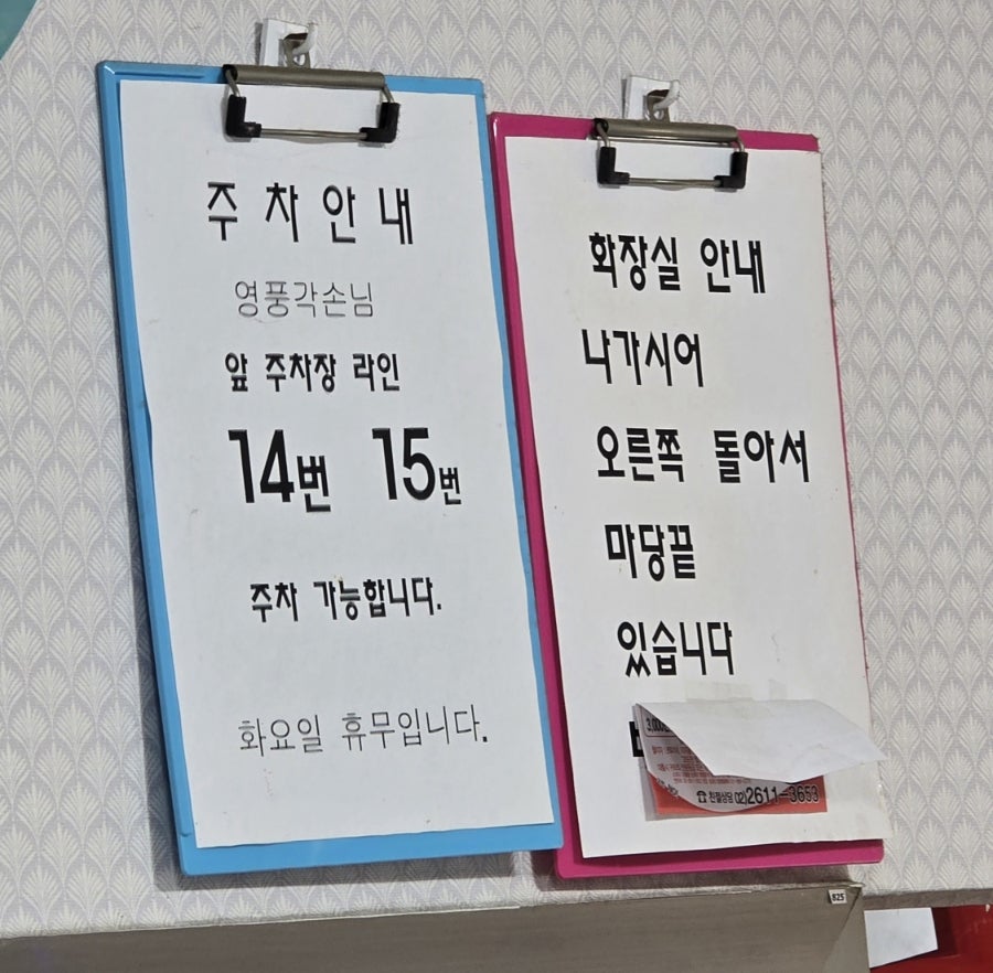 영풍각 사진 4