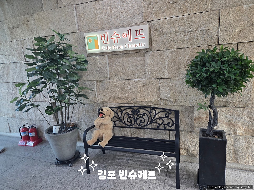 빈슈에뜨 사진 1