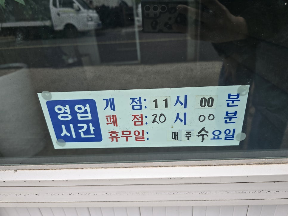 해바라기식당 사진 3