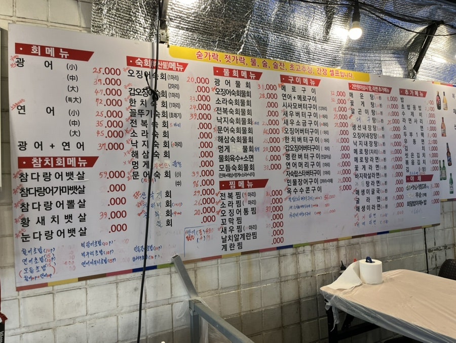 사철싱싱회 사진 4