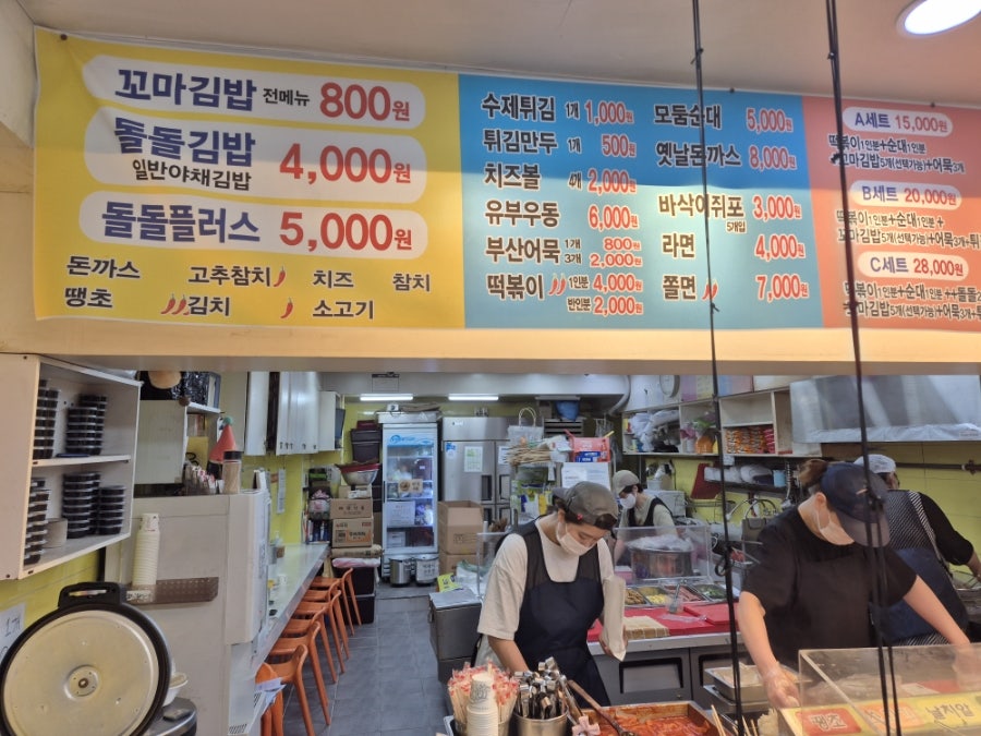초록꼬마김밥 사진 4