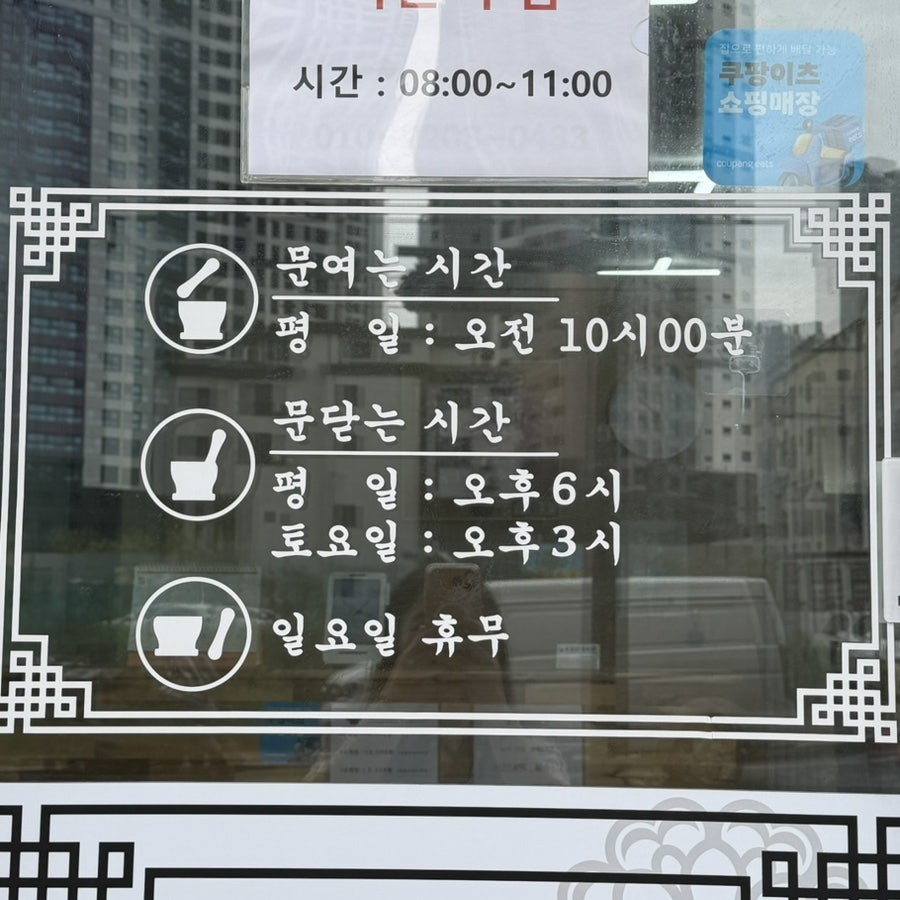 송화잔기지떡 사진 4
