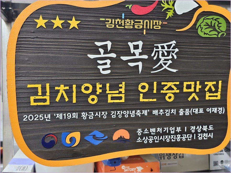 골목애분식 사진 2