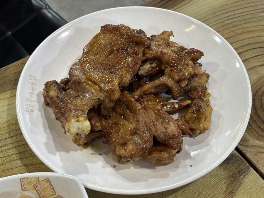 참숯불에꾸운닭 본점 사진 1
