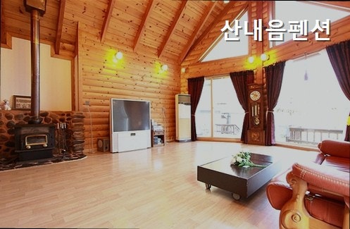 산내음펜션 사진 2