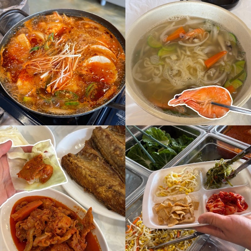 대천 해수욕장 한끼밥상 해물뚝배기 순두부찌개 칼국수 점심 맛집