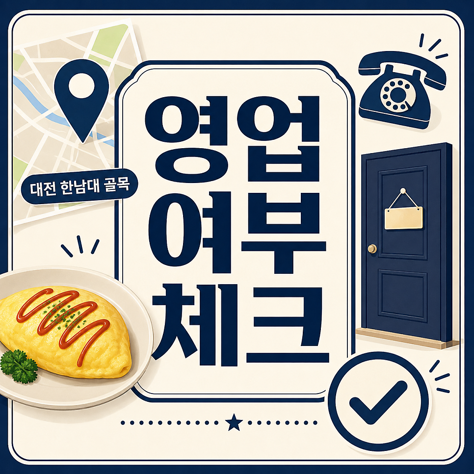 진앤키노 사진 2