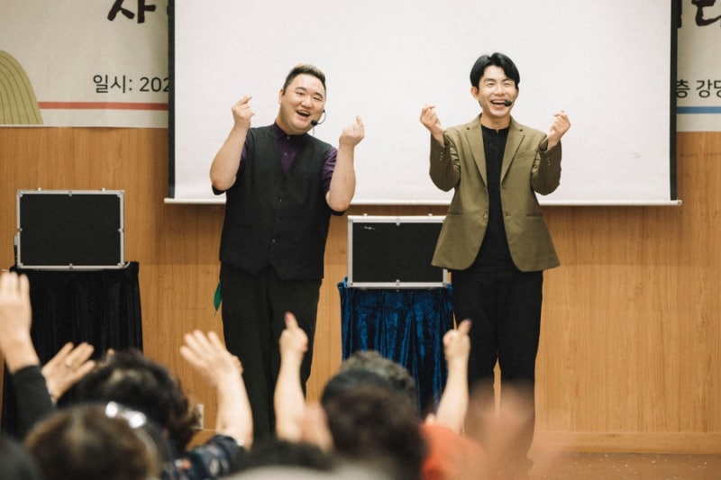 부천 노인복지관 공연, 어르신 반응 좋은 참여형 공연 찾는다면