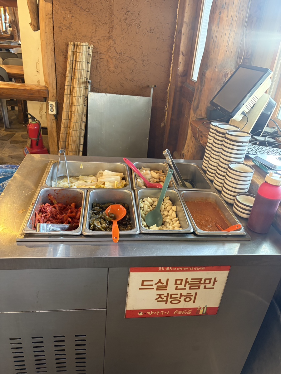 온누리장작구이 의정부산곡점 사진 5