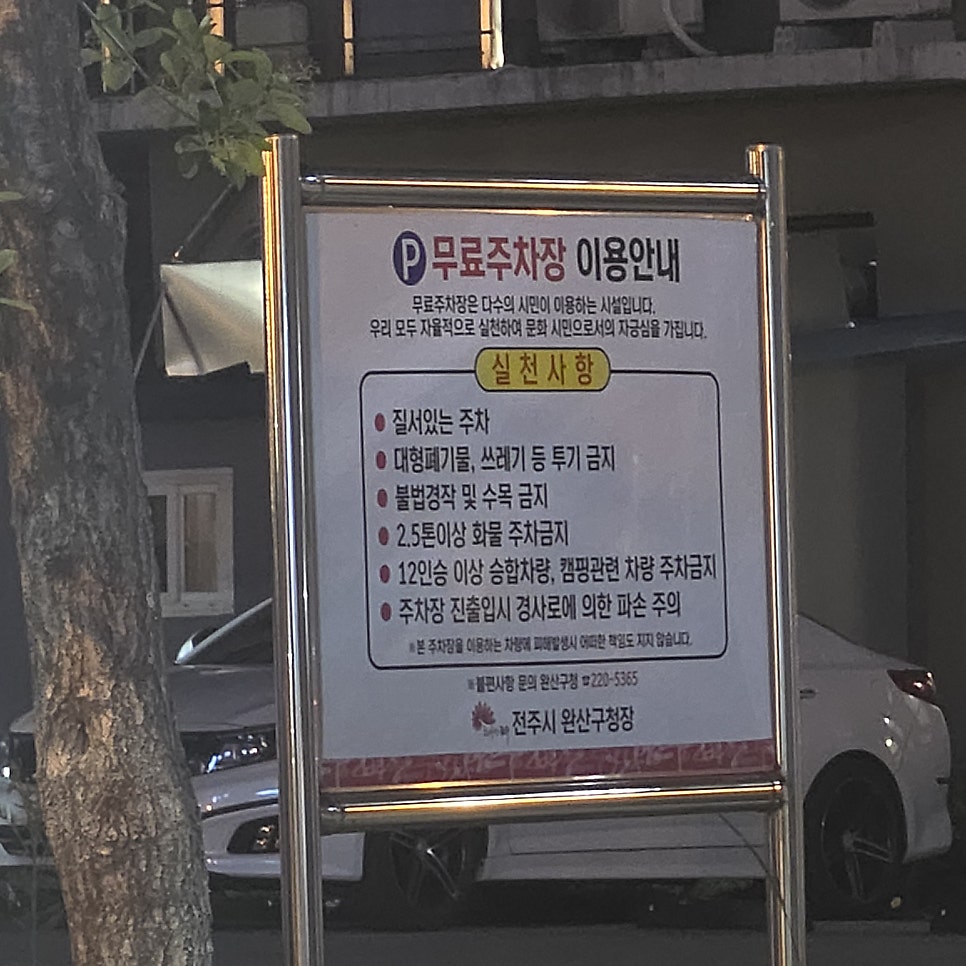 취팔선객잔 사진 3