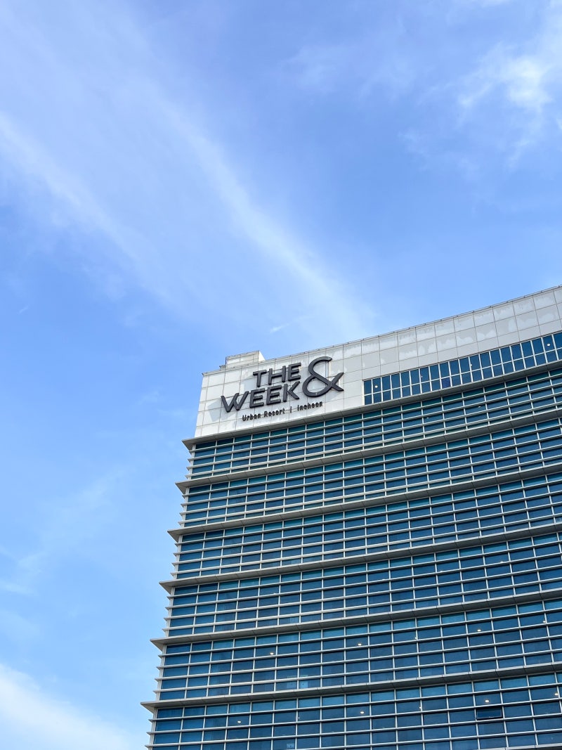 인천 오션뷰 호텔 가성비 좋은 을왕리 영종도 리조트 더위크앤리조트
