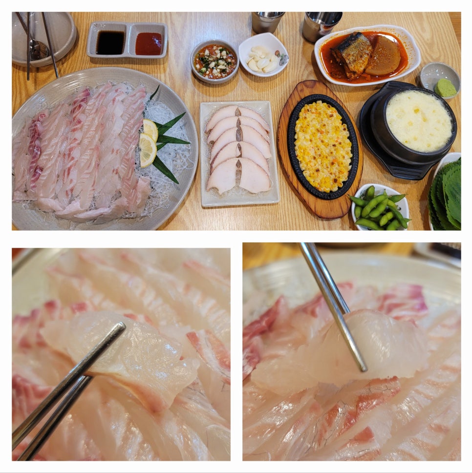 제주회집 사진 4