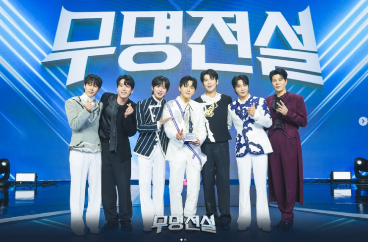 <b>무명전설 콘서트</b> 일정 예매 방법 전국투어 서울 부산 대구 창원... 