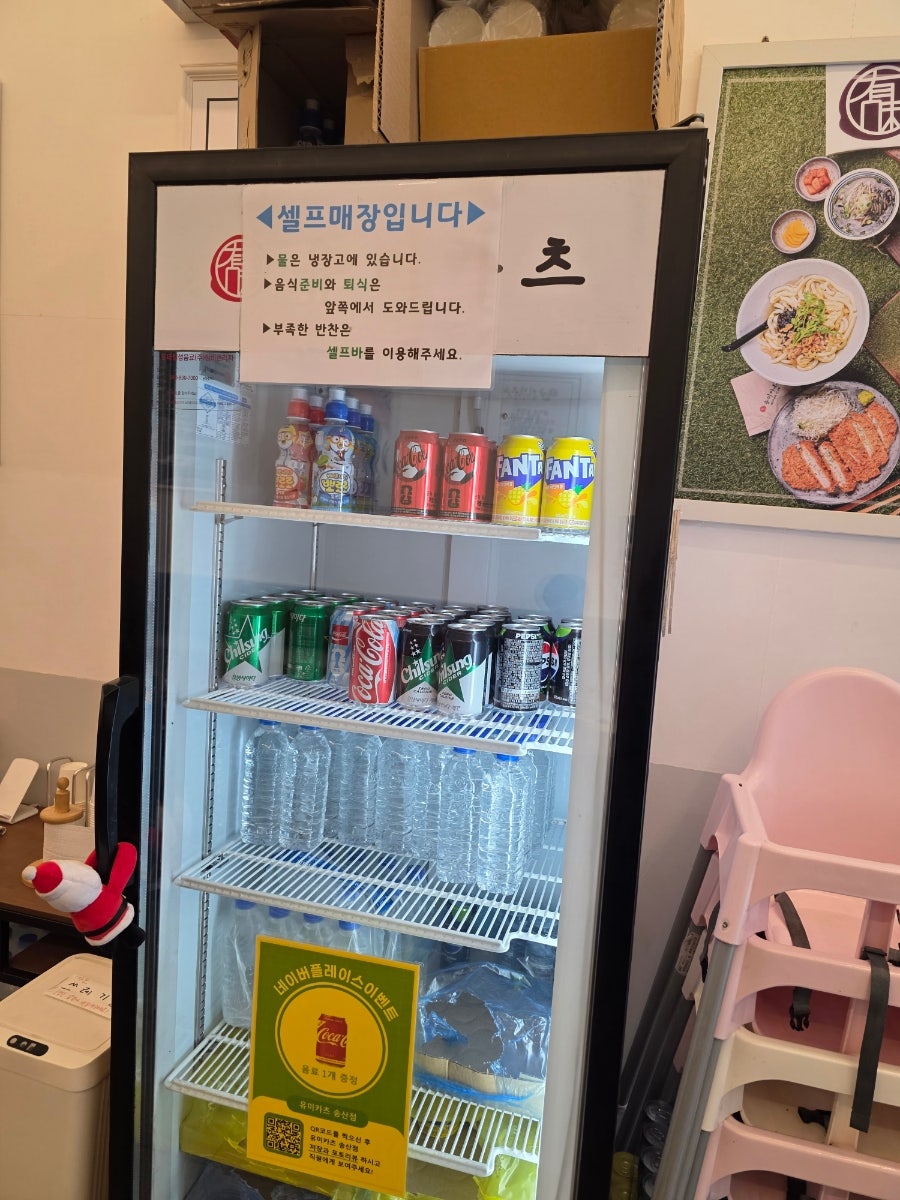 유미카츠 송산점 사진 4