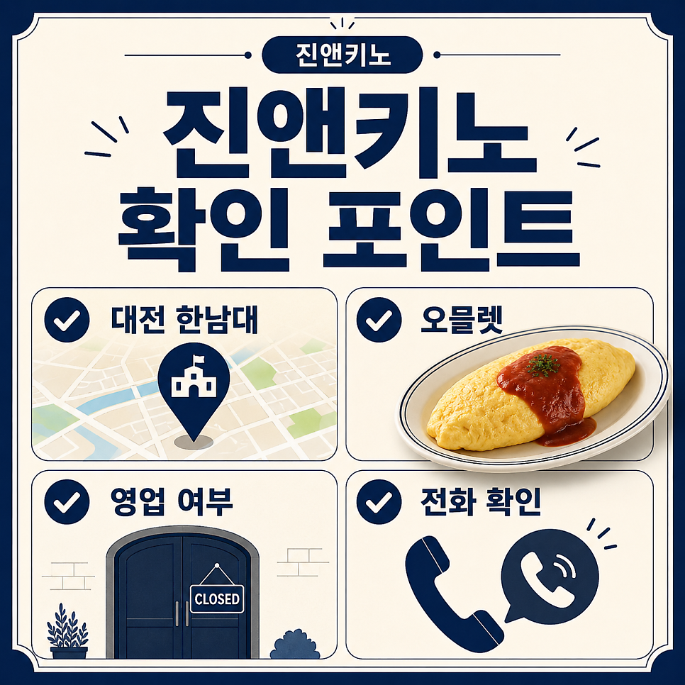 진앤키노 사진 1