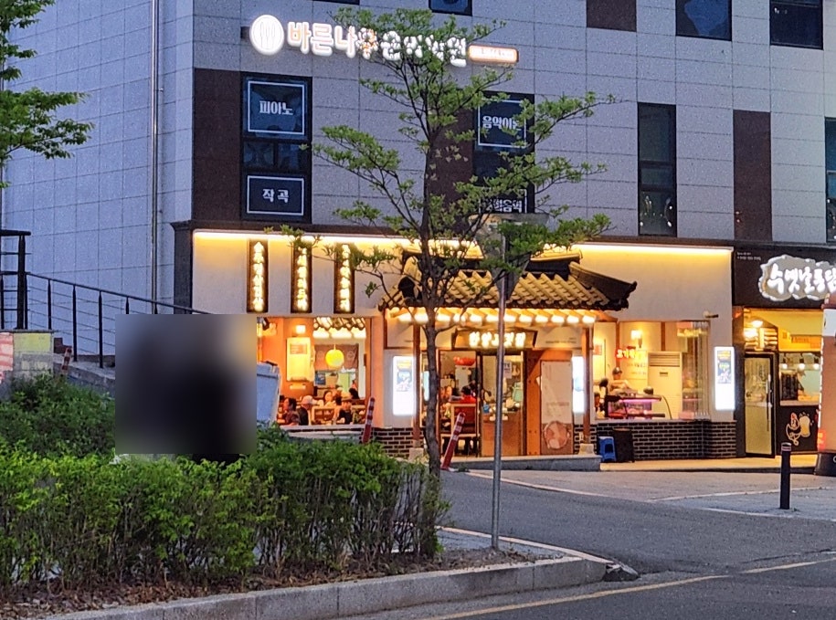 한양고깃집 춘천한숲시티점 사진 2