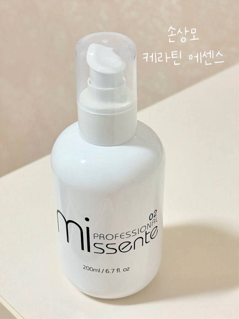 부시시한머리 곱슬머리 케라틴에센스 고데기 전 손상모 미다온미 헤어에센스 추천