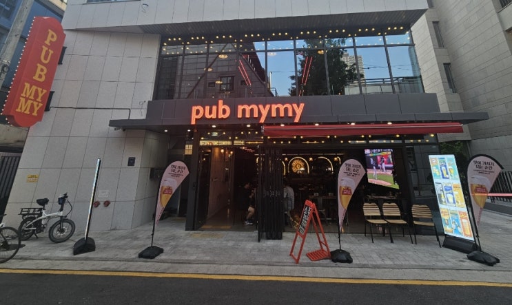  삼성동회식 펍마이마이 삼성점에 다녀왔습니다!!