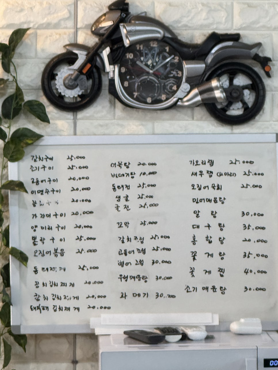 Cheotmeoripocha photo 3