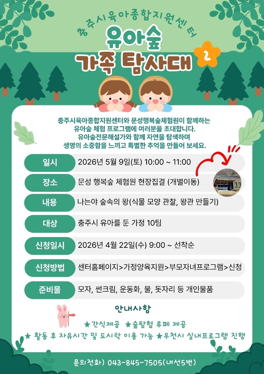 까망콩두부 사진 1