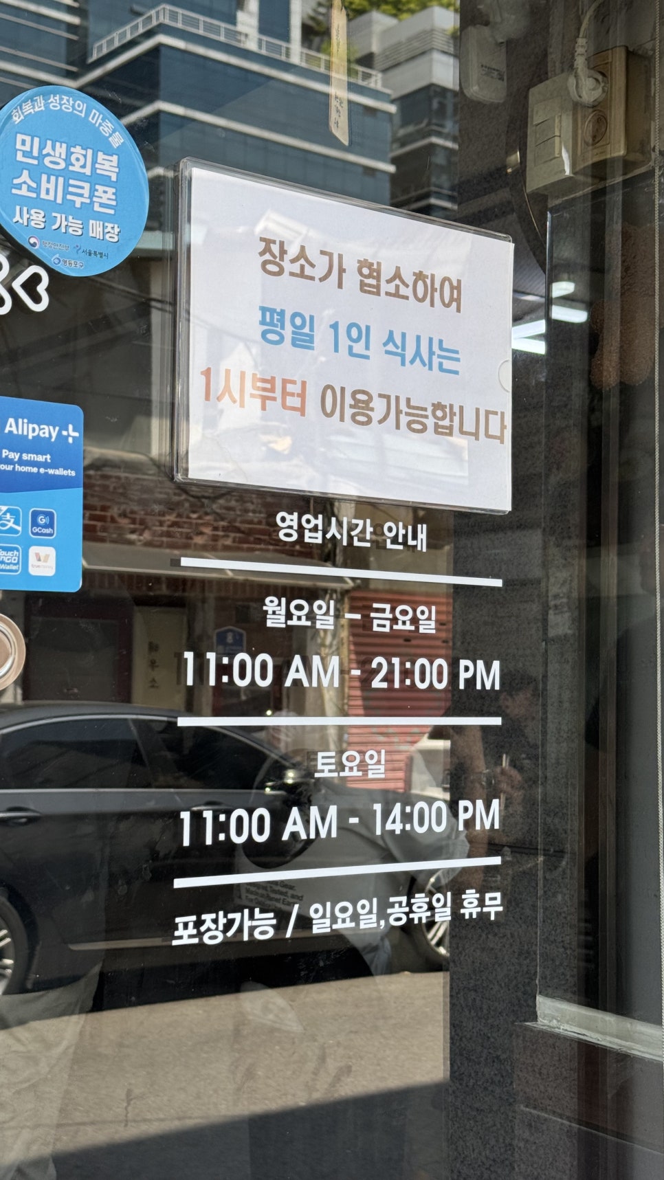 신가네 감자탕순대국 사진 2