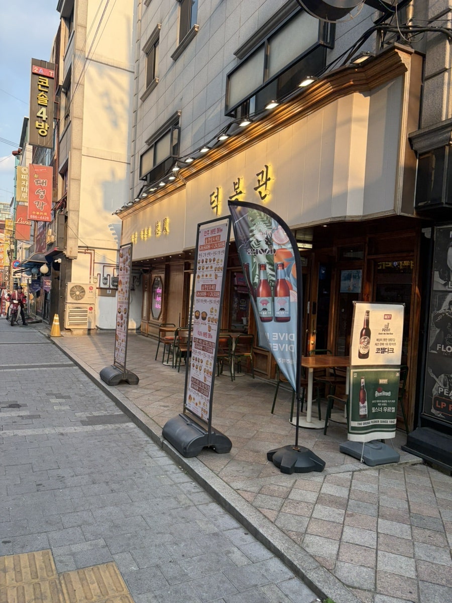 덕봉관 사진 3